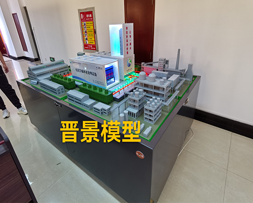 太原晉景模型有限公司求教，房地產(chǎn)銷售模型建筑沙盤(pán)模型制作要點(diǎn)有幾項(xiàng)？